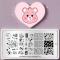 MoYou London Care Bears Classic 06 Nail Stamps Colour: Multi