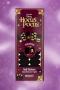 Mad Beauty x Disney Hocus Pocus Heat 2 X Nail Stickers Colour: Black